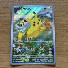h*a様 300円オークション！！【美品】 ピカチュウ 218/SV-P プロモ h*a様 300円オークション！！【美品】 ピカチュウ 218/SV-P プロモ