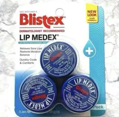 ブリステックス　Lip Medex リップメデックス　Blistex 3個セットのサムネイル