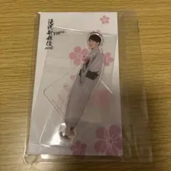 滝沢歌舞伎 ZERO FINAL 渡辺翔太 アクスタ