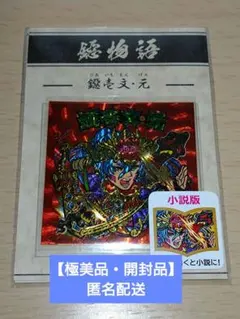 ゆっけ様 リクエスト 2点 まとめ商品