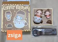 コーヒーファクトリー　デコレーションチャーム　Zsiga