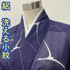 KL1534 準美品 絽 小紋 洗える着物 身丈161cm 単衣 夏着物 化繊