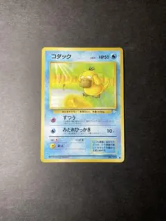 極み美品！未使用！希少！トランセル コクーン● 第1弾拡張パック 2026年最新】ポケモン 拡張パック 第1弾 未開封の人気アイテム - メルカリ