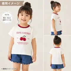 アプレレクール 90 半袖Tシャツ さくらんぼ ワッペン 白のサムネイル