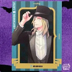 831. うたプリ BSC N カミュ ③