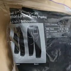 М未使用ファミリーマートファミマ綿麻イージーパンツ男女兼用