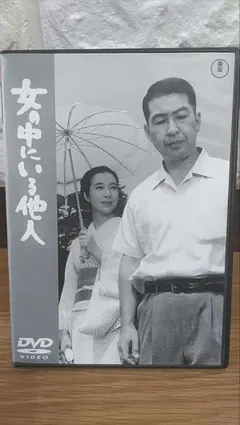 神様の女房 DVDBOX 3枚組 未開封 常盤貴子 野際陽子 藤井道隆 見本品