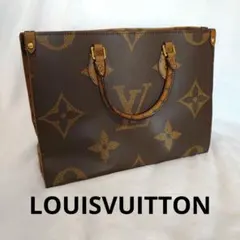 【美品】Louis Vuitton モノグラム トートバッグ