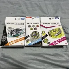 ベイブレードX スターター 2種セット CX-07 UX-01 - メルカリ