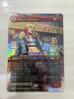 MTG グウェン・ステイシー　ゴースト・スパイダー　日本語版　FOILのサムネイル