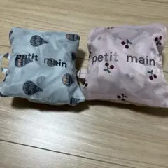 プティマイン　エコバッグ　２個セットのサムネイル
