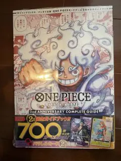 新品未開封シュリンク付き ワンピース CARD GAME 2nd アニバーサリー