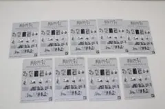 葬送のフリーレン クリアビジュアルポスター 9枚 44-TO0218-06M