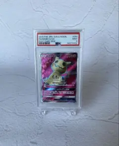 【高騰中】ミミッキュGX PSA9のサムネイル