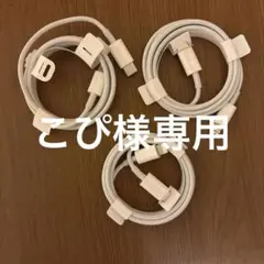 iPhone 空箱のみ１０個、iPad空箱のみ１個
