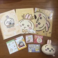 ちいかわうさぎ　9点セット