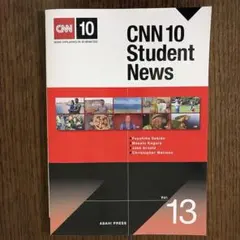CNN 10 Student News Vol. 13