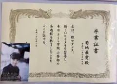 2026年最新】さくら学院卒業の人気アイテム - メルカリ
