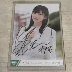 2026年最新】永田詩央里 サインの人気アイテム - メルカリ