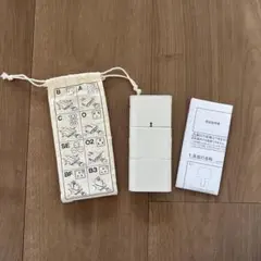 無印良品　トラベル用変換プラグ　変換アダプター 海外旅行