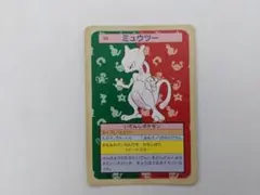 2026年最新】ミュウツー エラーの人気アイテム - メルカリ