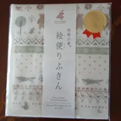 Maruyama プリントふきん 100枚入り 35x40cm