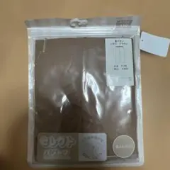 セレクトパジャマ 長ズボン ブラウン 110cm