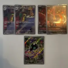 ポケモンカード　メガブレイブ　arまとめ売り　5枚セット