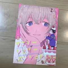 名探偵コナン 同人誌