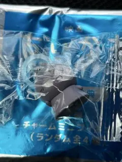 ちいかわ　映画入場者特典　第4弾　チャームミニフィギュア　ヒトハ