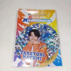 あけおめ　ステッカー　未開封　アンビ