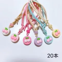 トリミングチョーカー くまちゃんチョーカー 20本 - メルカリ