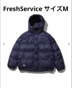 fresh service ダウン