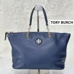 【美品】トリーバーチ　2way チェーンショルダーバッグ　トート　ゴールドロゴ
