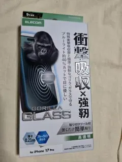 iPhone　17 pro スマホ　保護フィルム　シート　エレコム　422