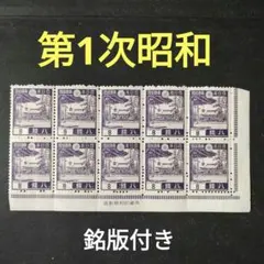 2025年最新】使用済記念切手の人気アイテム - メルカリ