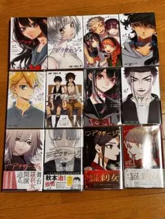 アクタージュ1〜12 全巻&切り抜き 108〜123話 - メルカリ