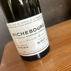 ロマネコンティ　空瓶　コルク付き　3本セット ロマネコンティ 空瓶 コルク付き 3本セット ロマネコンティ 空瓶