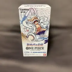 【美品】ワンピースカードゲーム 新時代の主役 1BOX未開封テープ付き