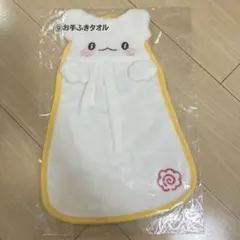 はなまるおばけ　一番くじ　お手ふきタオル