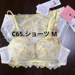 ワコール　リボンブラ　イエロー　C65