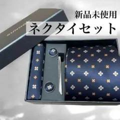 プレゼントに❤️ネクタイ チーフ タイピンセット ビジネス ネイビー 花柄