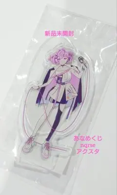 【新品未開封品】あらなるめい くじ アクスタ めいちゃん あなめくじ あらなるめい あなめ屋 アクリルスタンド