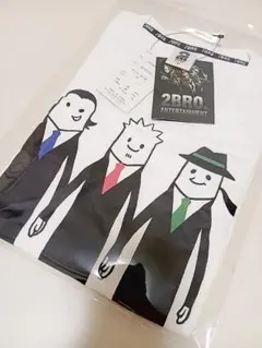 【新品未使用】2bro Tシャツ ホワイト Mサイズ