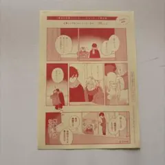 セックスドロップ