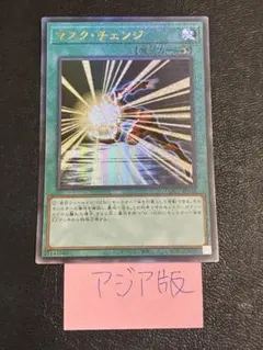 2025年最新】遊戯王 アジア スリーブの人気アイテム - メルカリ