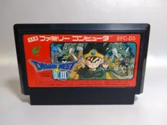 ファミコン　ドラゴンクエスト３