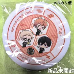 ハイキュー くら寿司　コラボ　皿　新品　未開封　烏野