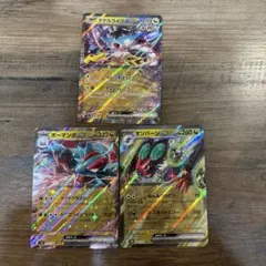 ポケモンカード　RR ドラゴン　タケルライコex ボーマンダex まとめて売り