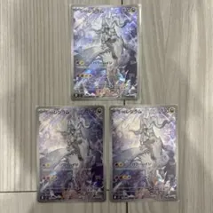 2025年最新】バトルパートナーズ n レシラムの人気アイテム